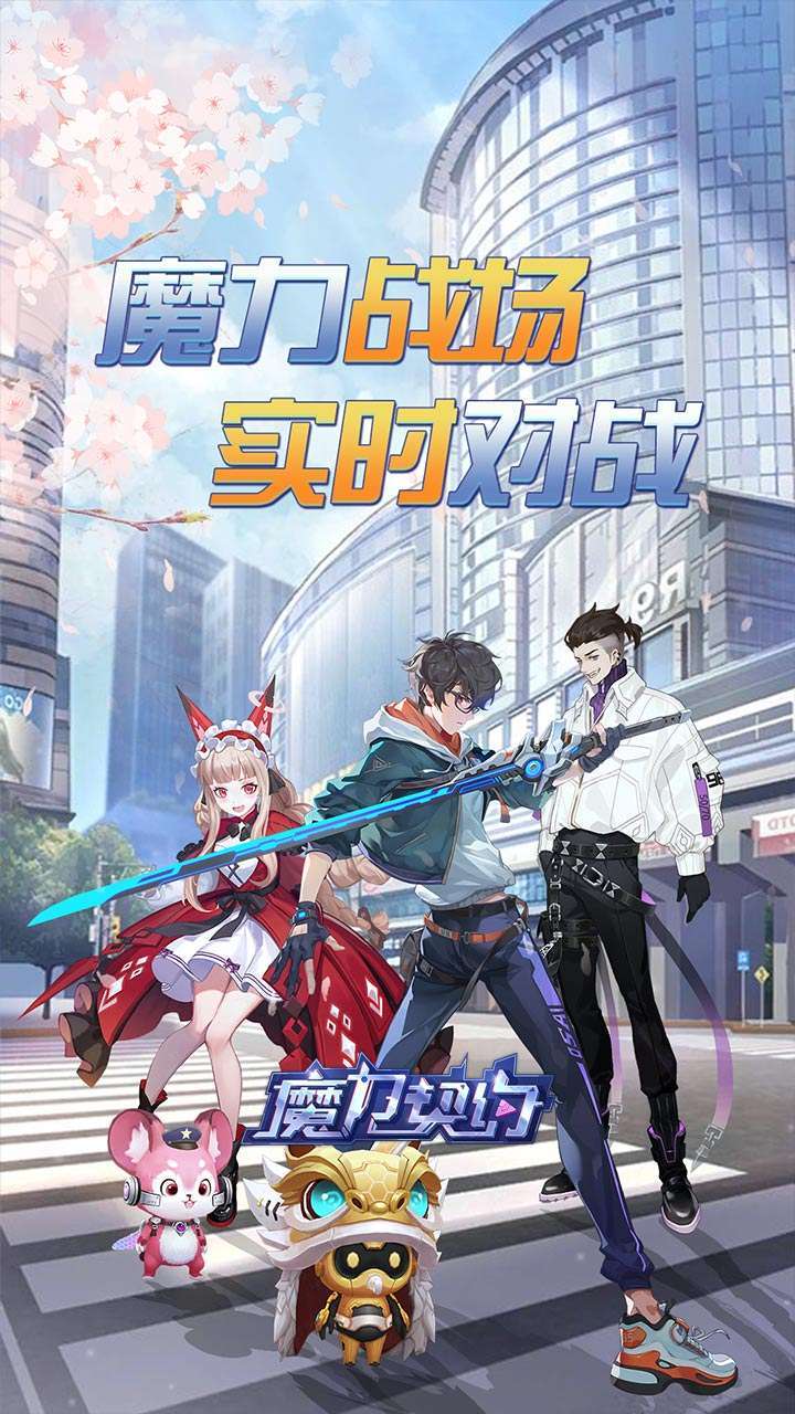 魔力契约（充值10倍返）0