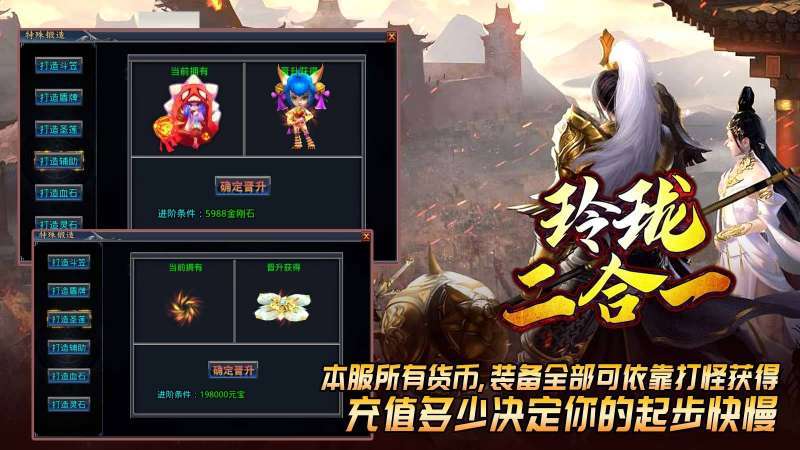 996玲珑二合一1.854