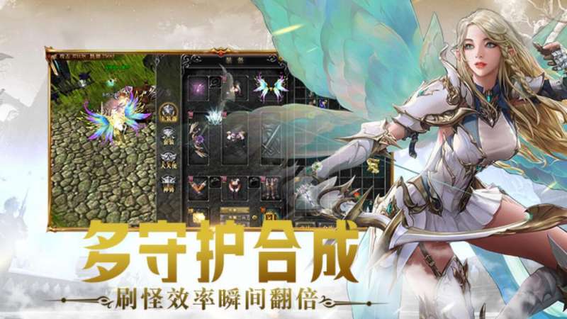 光明使者（暗夜破晓）4