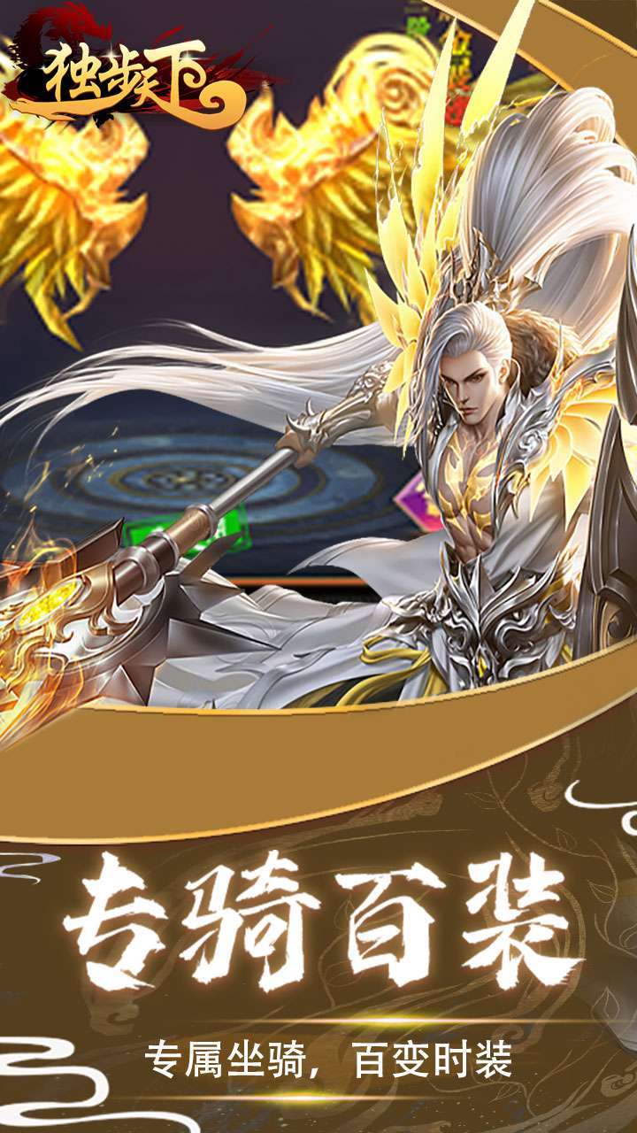 独步天下(千元充福利)3