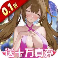 萌神战姬(删档内测)