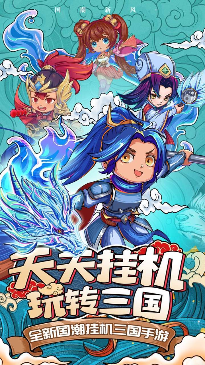 挂机吧兄弟（全新福利）0