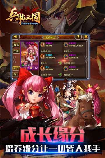 兵临三国(十万真充无限抽)0