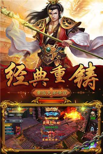 名扬沙城(低氪福利版)0