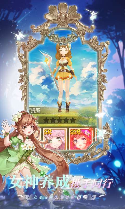 御神决(全场免单)3