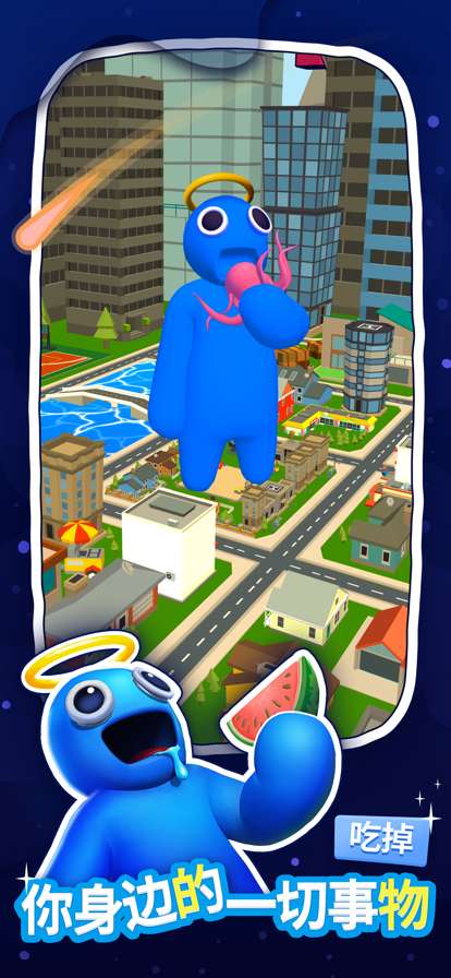 大胃王英雄: 点击食物游戏ios版0
