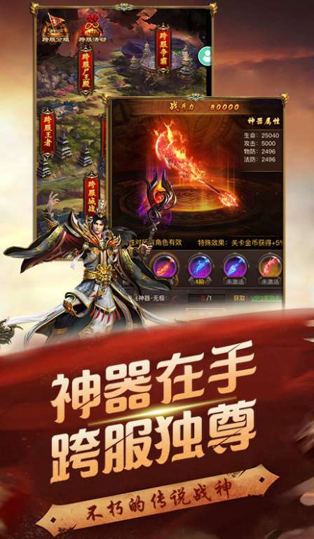 sf无限钻石修改器2