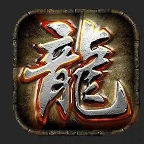 英雄群侠传传奇