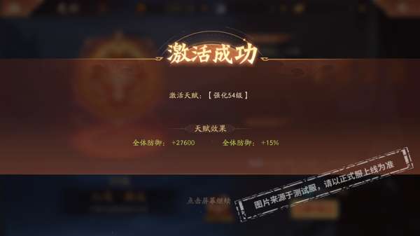 玩少年三国志用什么光环