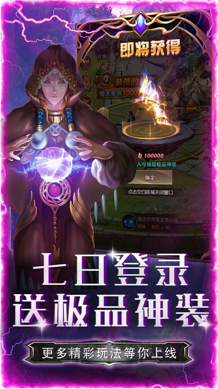 中世纪之战(BT送伙伴GM调价器)4