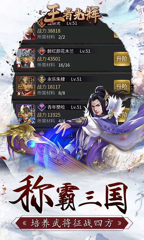 王者光辉(挂机无限抽)1