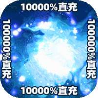 剑武(GM撸百万充)