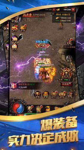 至尊之刃红包版1