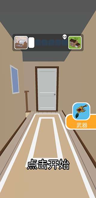 找到外星人版ios版2