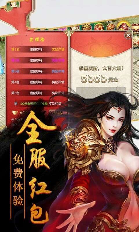 冰雪之城纯净版打金1