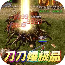 无双战车（余烬传奇沉默）