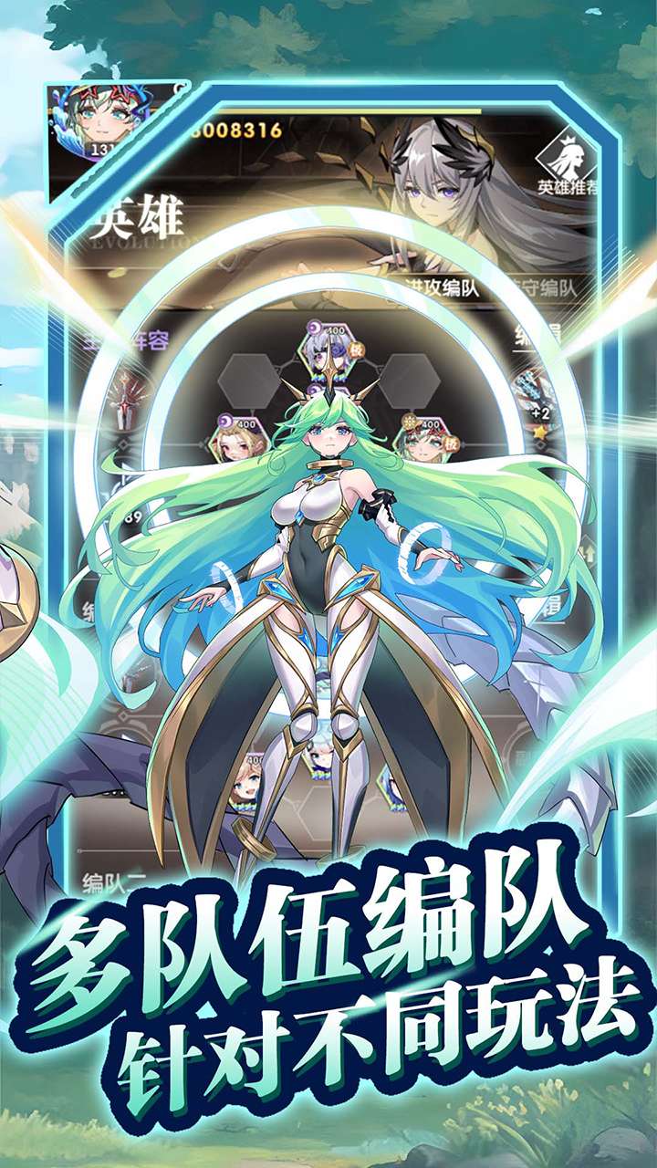 魔灵幻想（0.1折）2