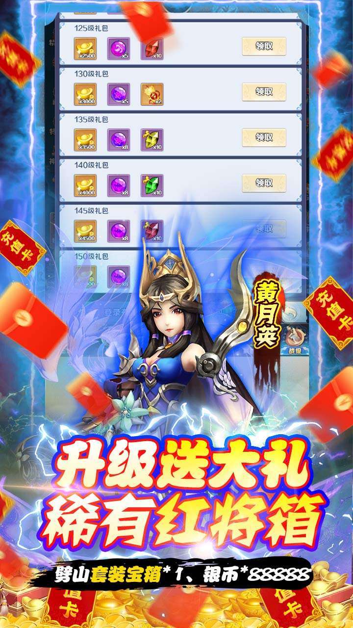 夺宝神箭(0.1折扣版)4