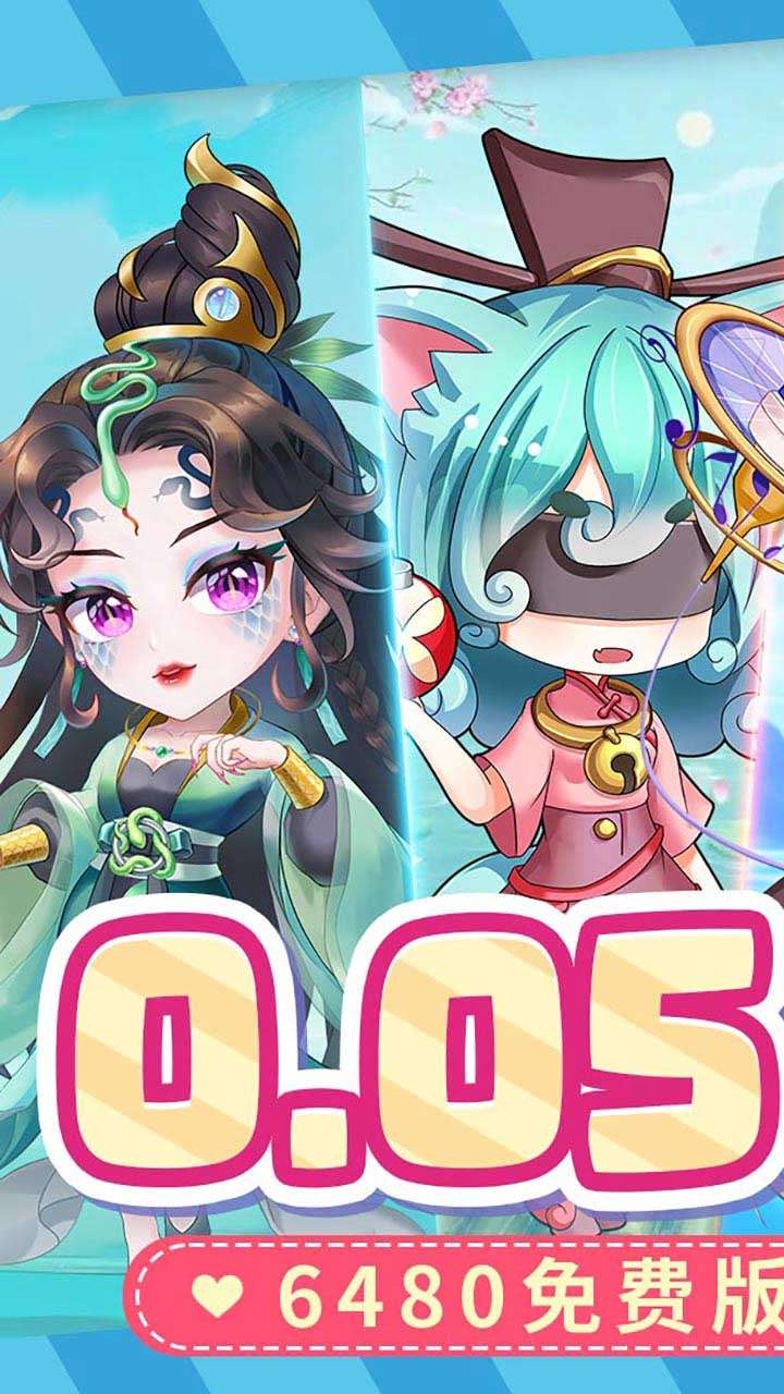 疾风大冒险(0.05折6480内置免费原版)0