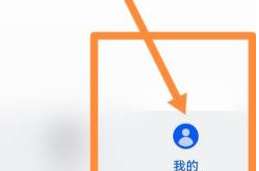 三星应用商店怎样切换国家-三星应用商店切换国家的方法