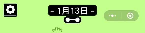 羊了个羊1月13日挑战怎么过 羊了个羊2023.1.13每日一关通关攻略