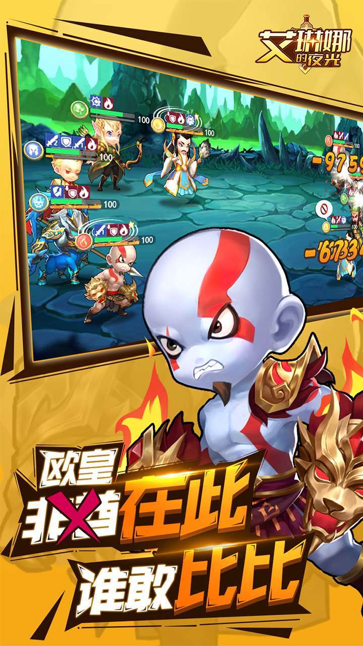 艾琳娜的夜光2(上线送V11 )2