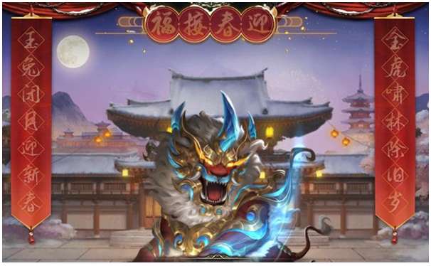 2023三国杀春联合成配方是什么 有关年兽春联合成的配方公式分享