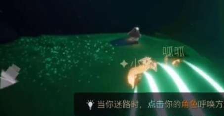 光遇9.22复刻先祖在什么位置 光遇9.22复刻先祖位置2022