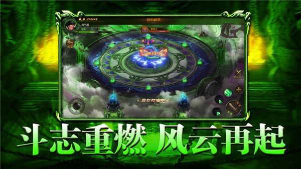 古惑仔传奇手游版0