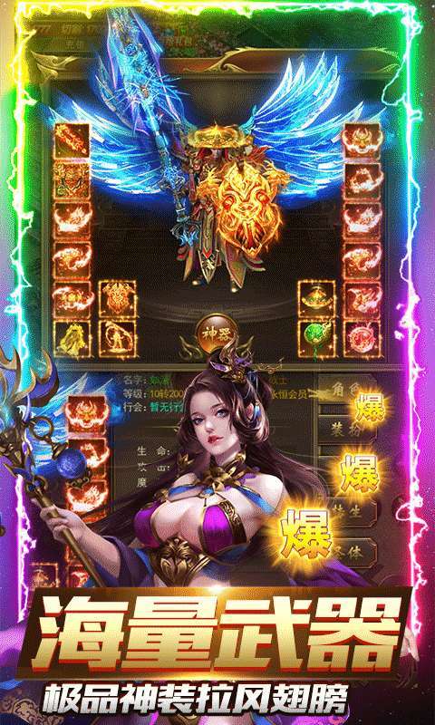 小小屠龙-送屠龙刀3