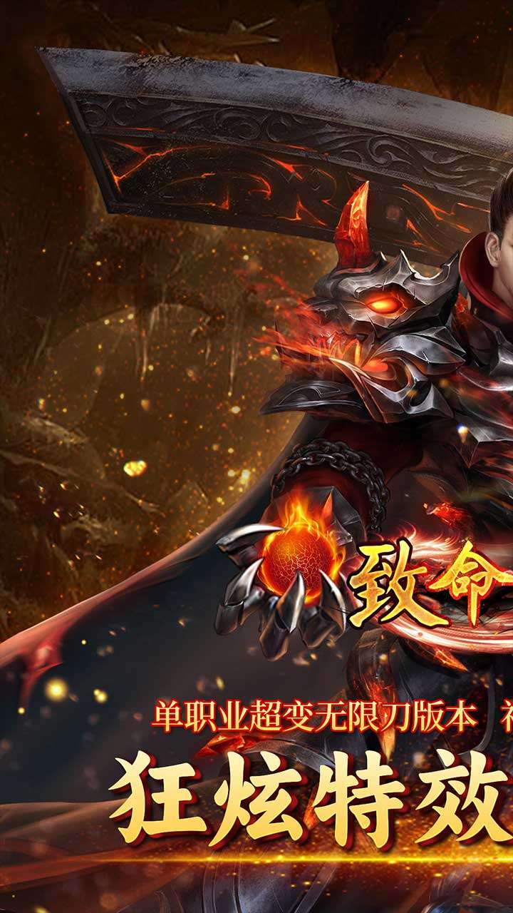 致命狙击（天歌神器）0