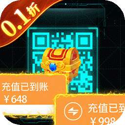 神奇幻想（0.1折激爽版）