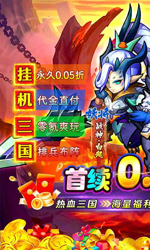 诸世王者(0.05折养老买断)0