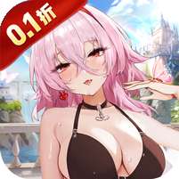 阿尔卡纳战记(0.1折免费版)