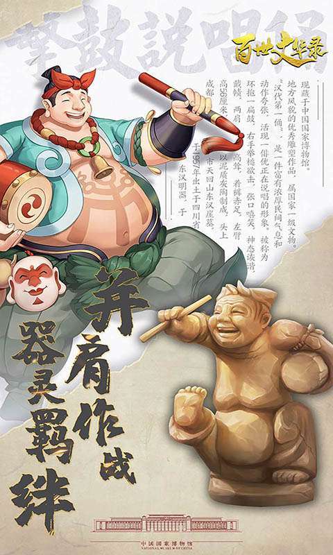 百世文华录(10倍高充)2