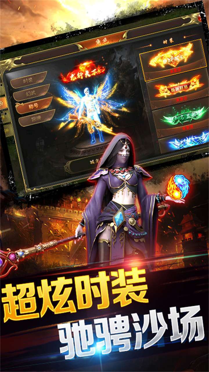 侍忍者(送如来神掌)2