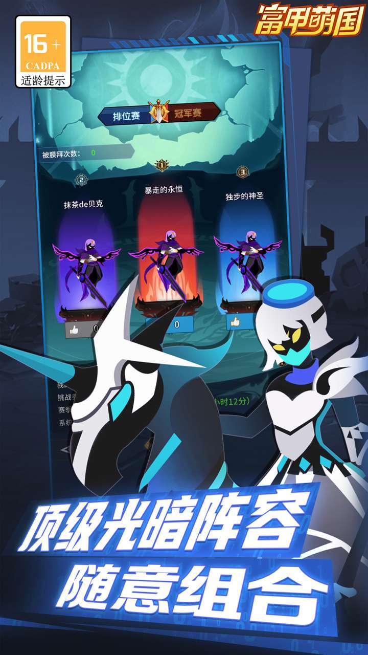 富甲萌国(GM红包版)4