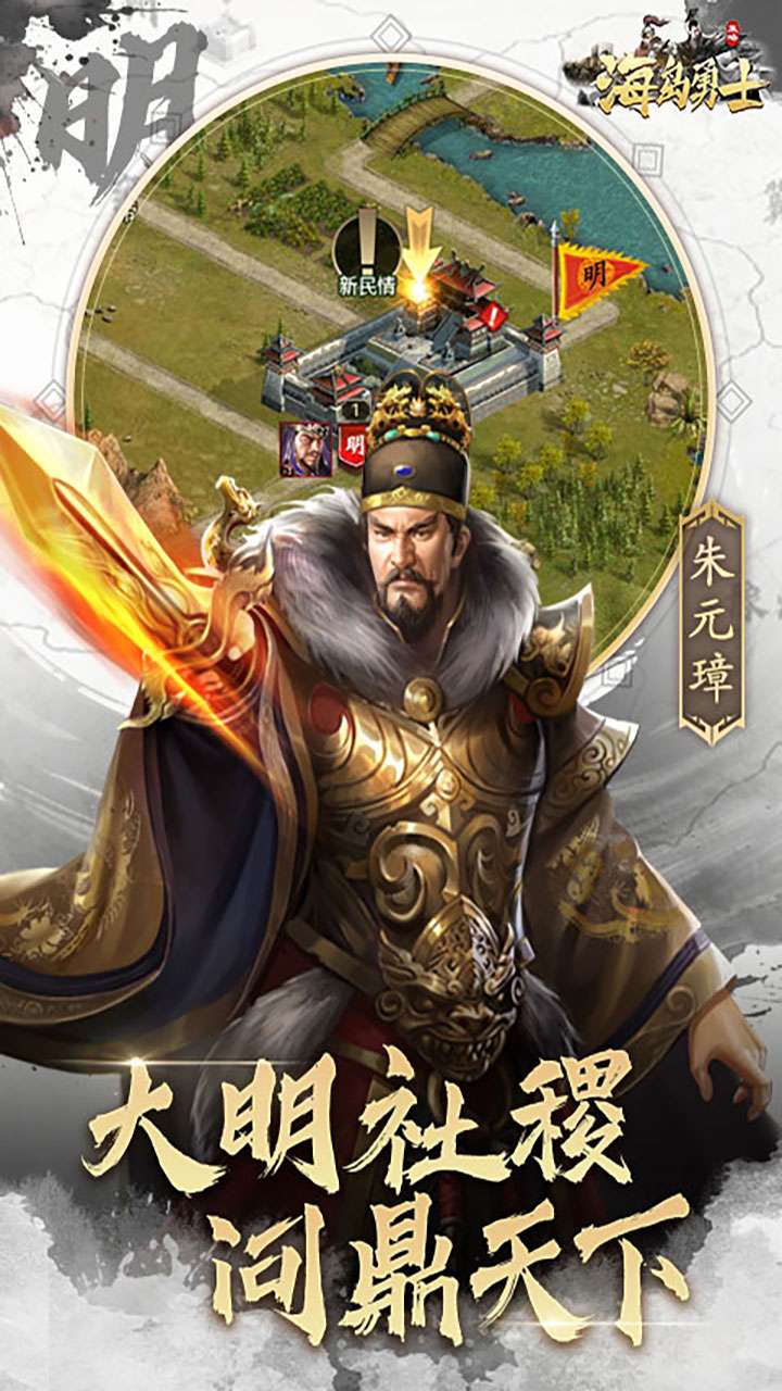 海岛勇士（0.1折送可触碰美人）4