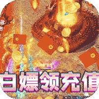 烈火之刃(机甲哪吒送充)