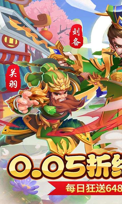 永恒部落(0.05折免费买断版)0