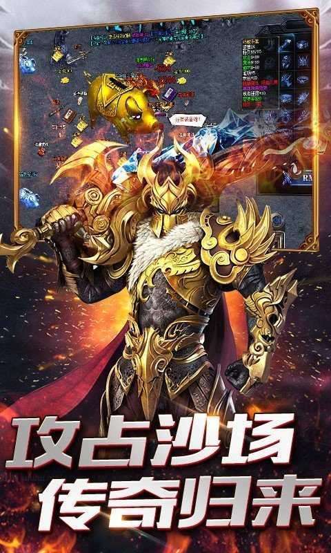 超级无敌变态狂暴传奇1