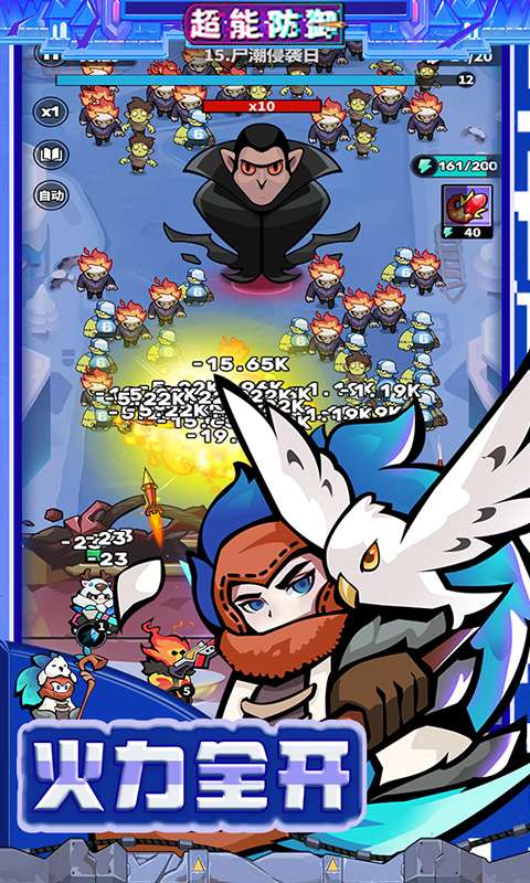 超能防御(6480免费版0.1折)1