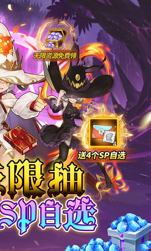 元素方尖(0.05折送全队SP)1