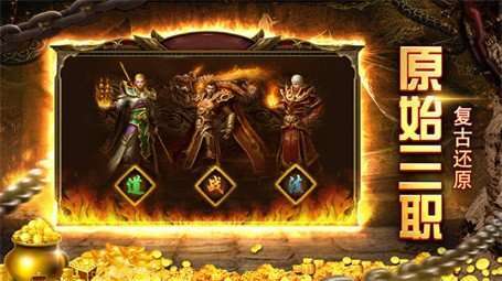 龙城决火龙觉醒最新版1