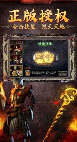 王城争霸荣耀服1