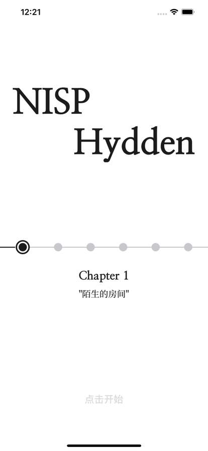 Hyddenios版1