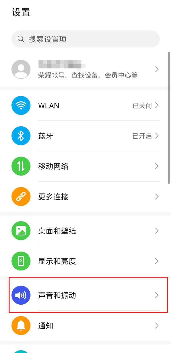 荣耀手机怎么添加本地铃声