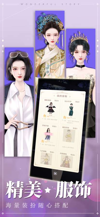 冲鸭大主播ios版2