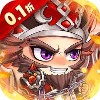 萌斗魏蜀吴(0.1折神魔三国)