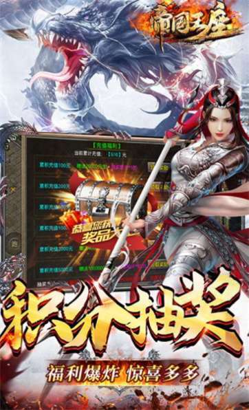 帝国王座暴走无限刀0